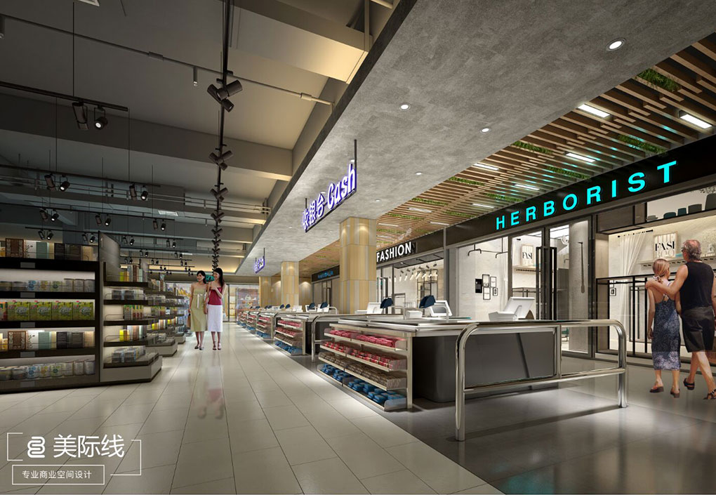【美际线商业设计】体现商业的价值，深圳超市空间设计必须注意的问题！